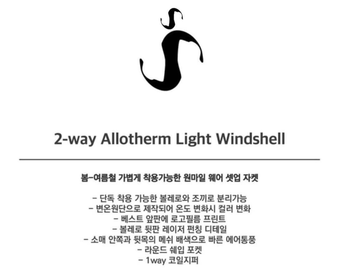 오호스 OJOS 2-Way Allotherm Light Windshell 상품이미지6