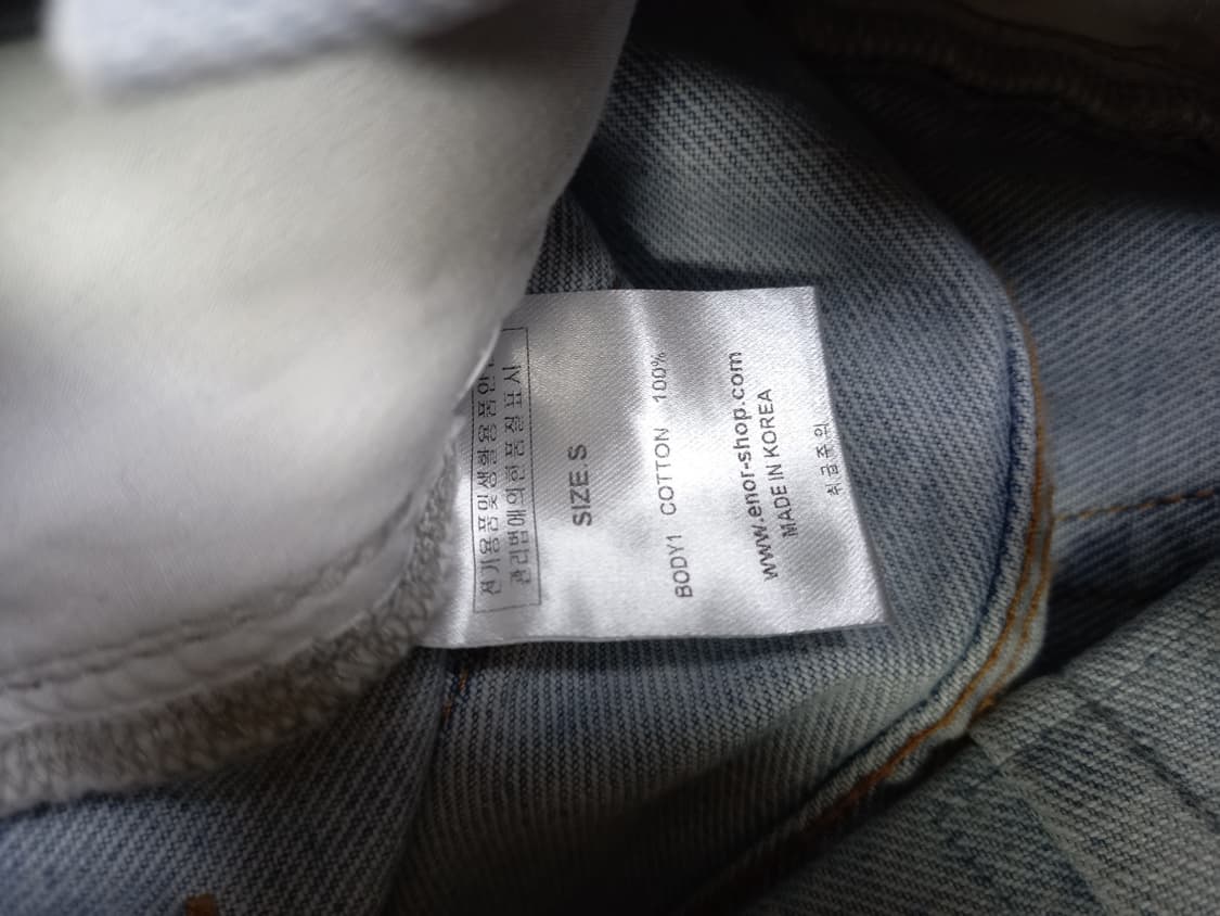 새 엔오르 EN OR 데님 롱 스커트 55 상품이미지7