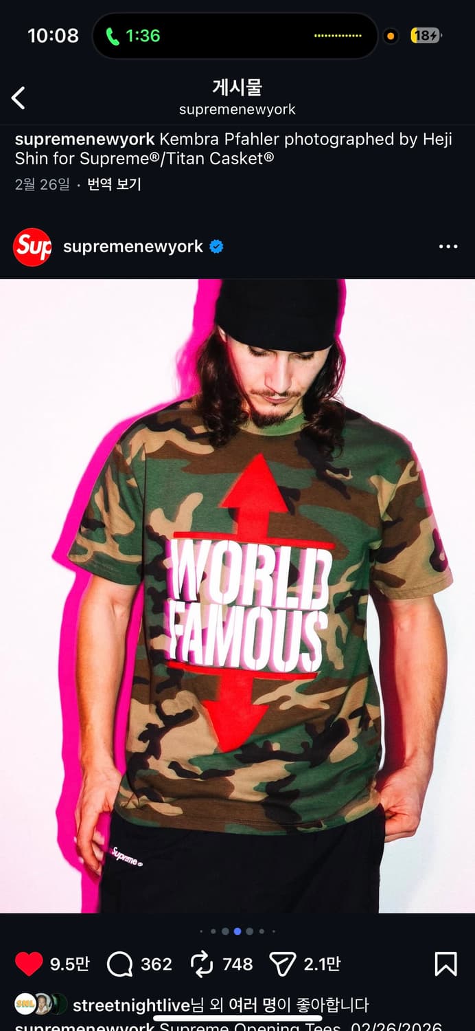 (새상품)슈프림 26ss 티셔츠 상품이미지7