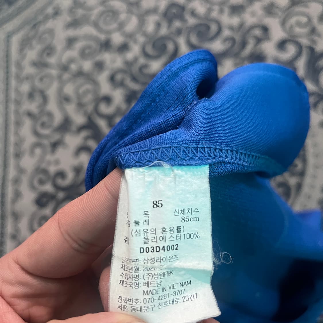 85 삼성라이온즈 김지찬 어웨이 유니폼/W2666 상품이미지5