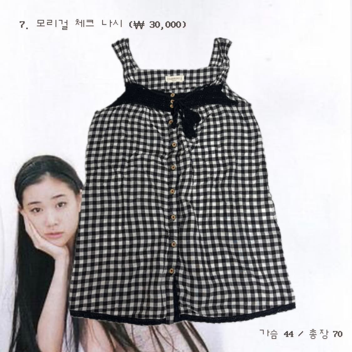 ~ 옷장정리 ~ 일본 빈티지 의류 판매합니다 모리걸 갸루 고스로리 y2k 상품이미지8