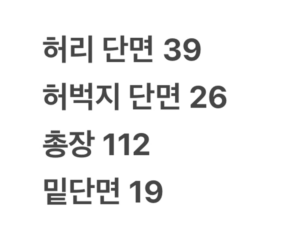 [ 정품/78 ] CP 컴퍼니 치노 팬츠 b10 상품이미지6