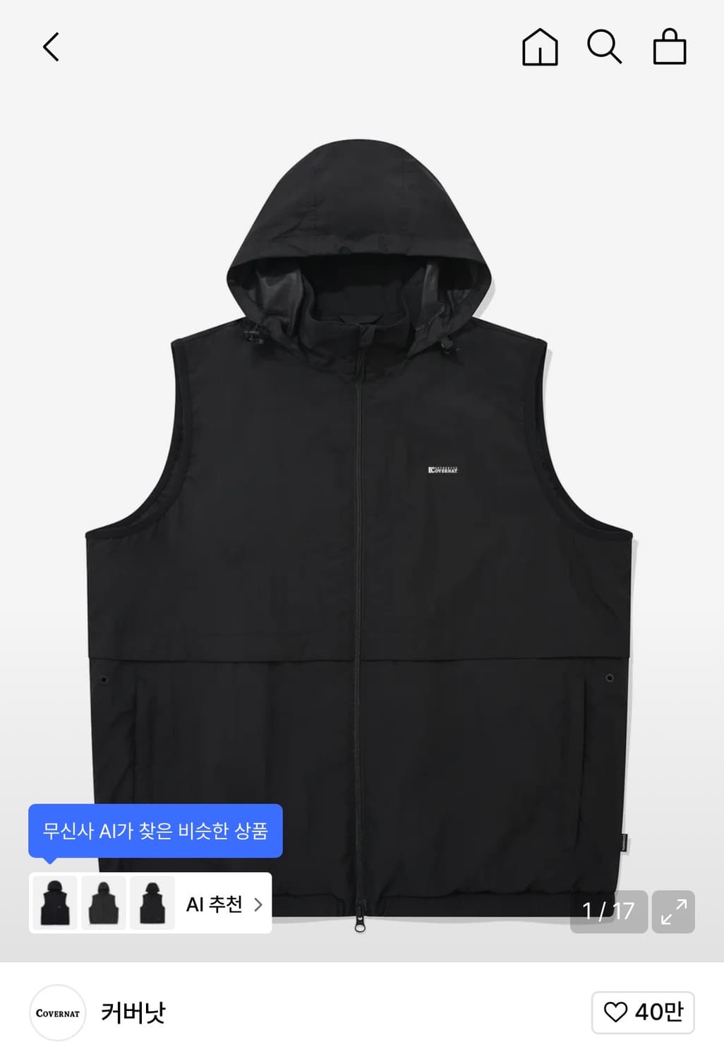 커버낫 트랙 베스트 상품이미지1