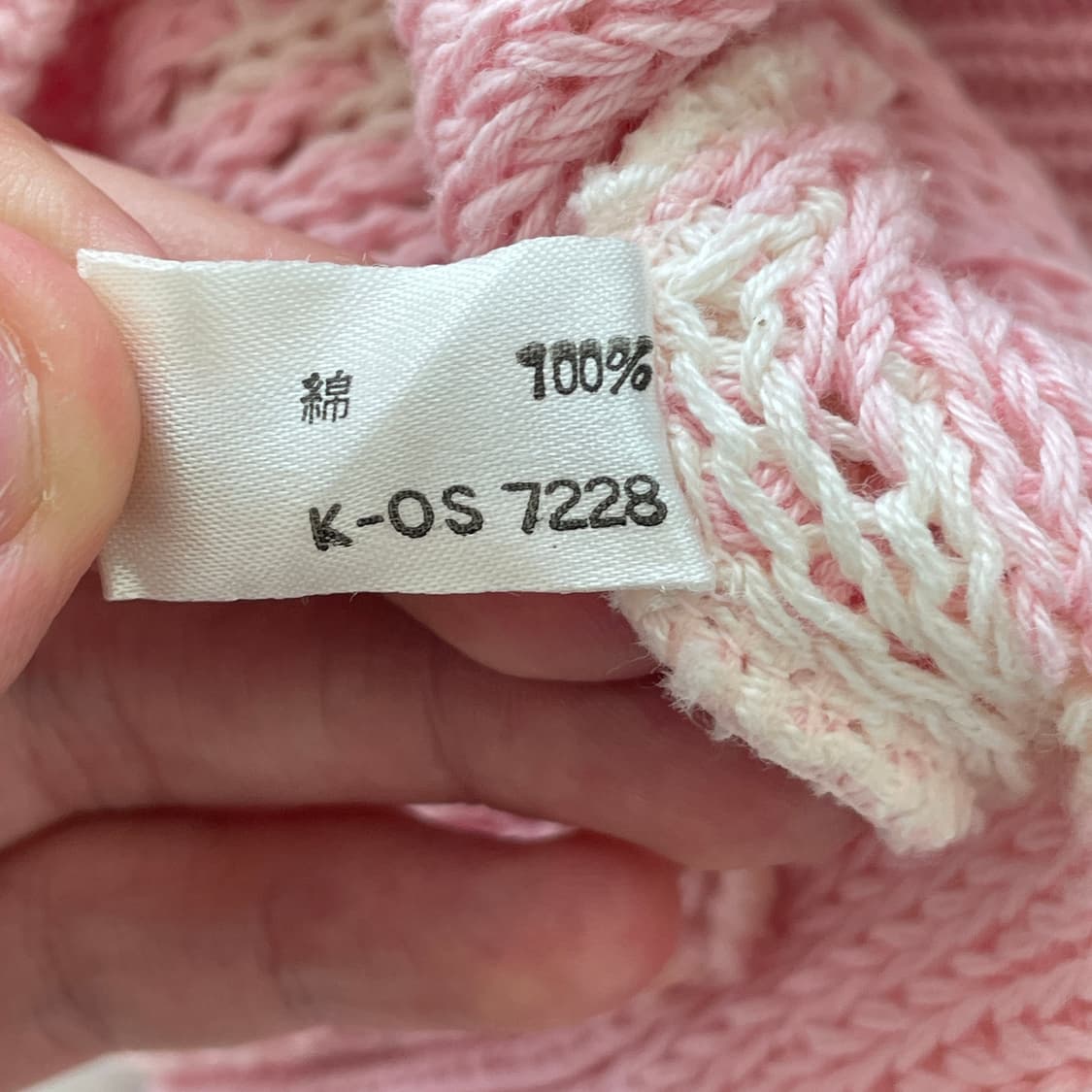 재팬 빈티지 딸기 우유 반팔 니트 상품이미지8