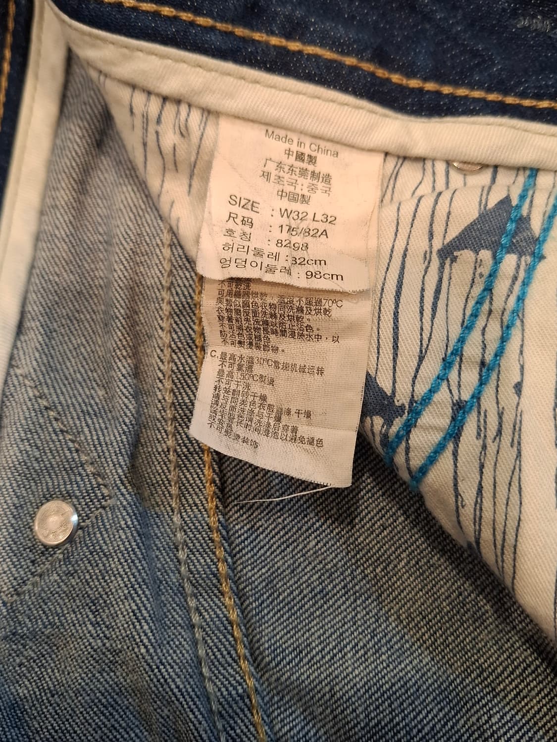 리바이스 모던 버튼플라이 데님팬츠 상품이미지8