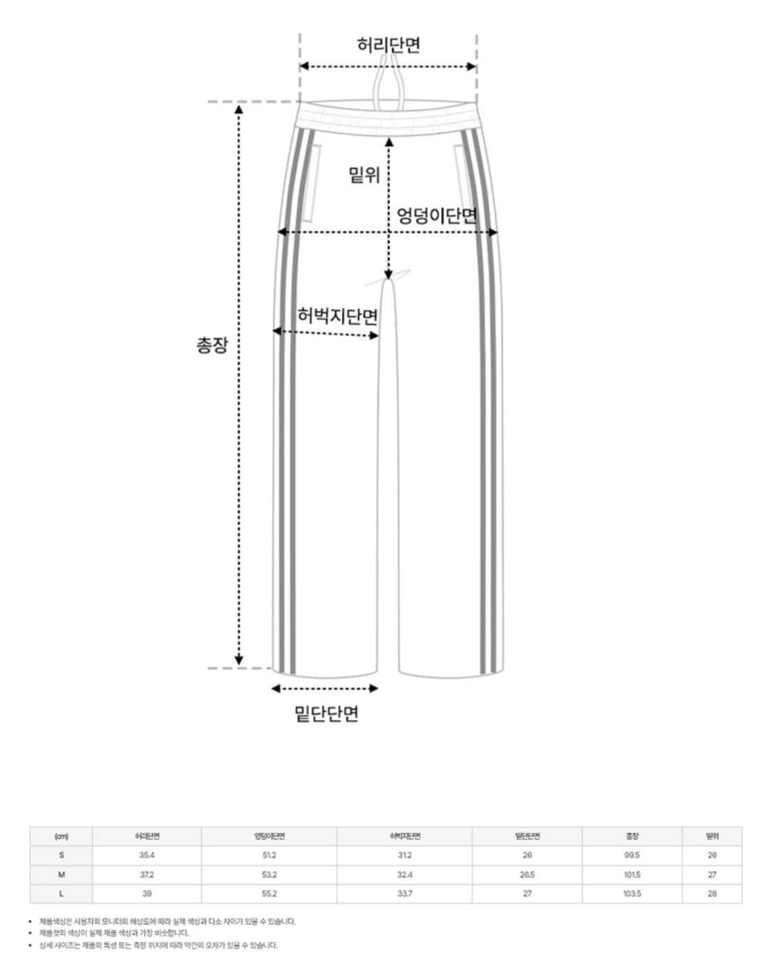 [널디] 트리플 라인 트랙팬츠 (Red/L사이즈) 상품이미지5