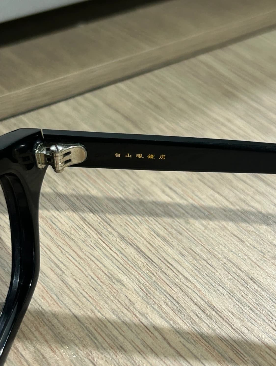 백산 뿔태안경 상품이미지3