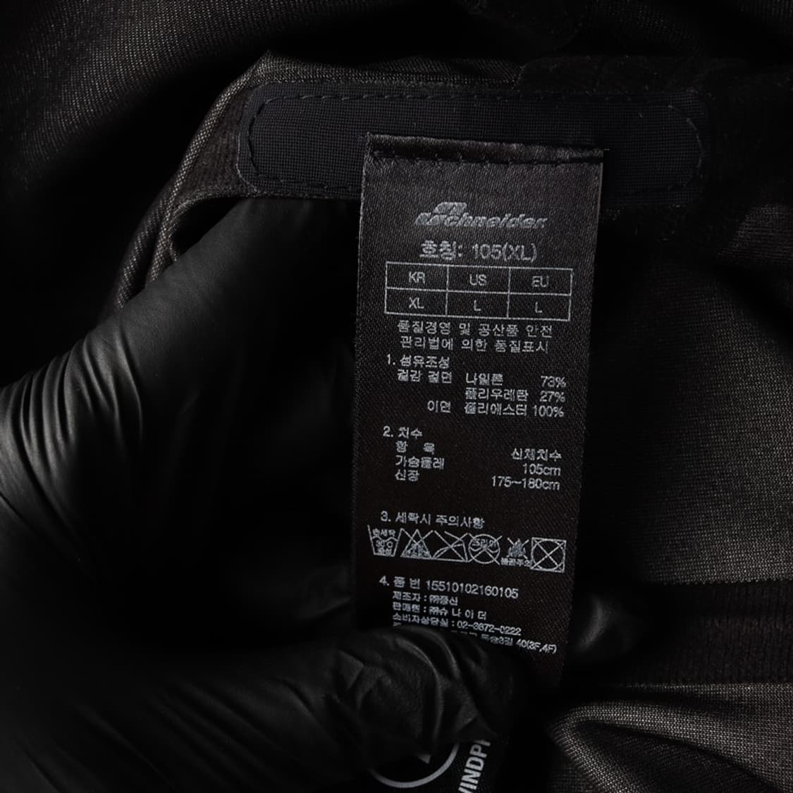 슈나이더 바람막이 XL 상품이미지7