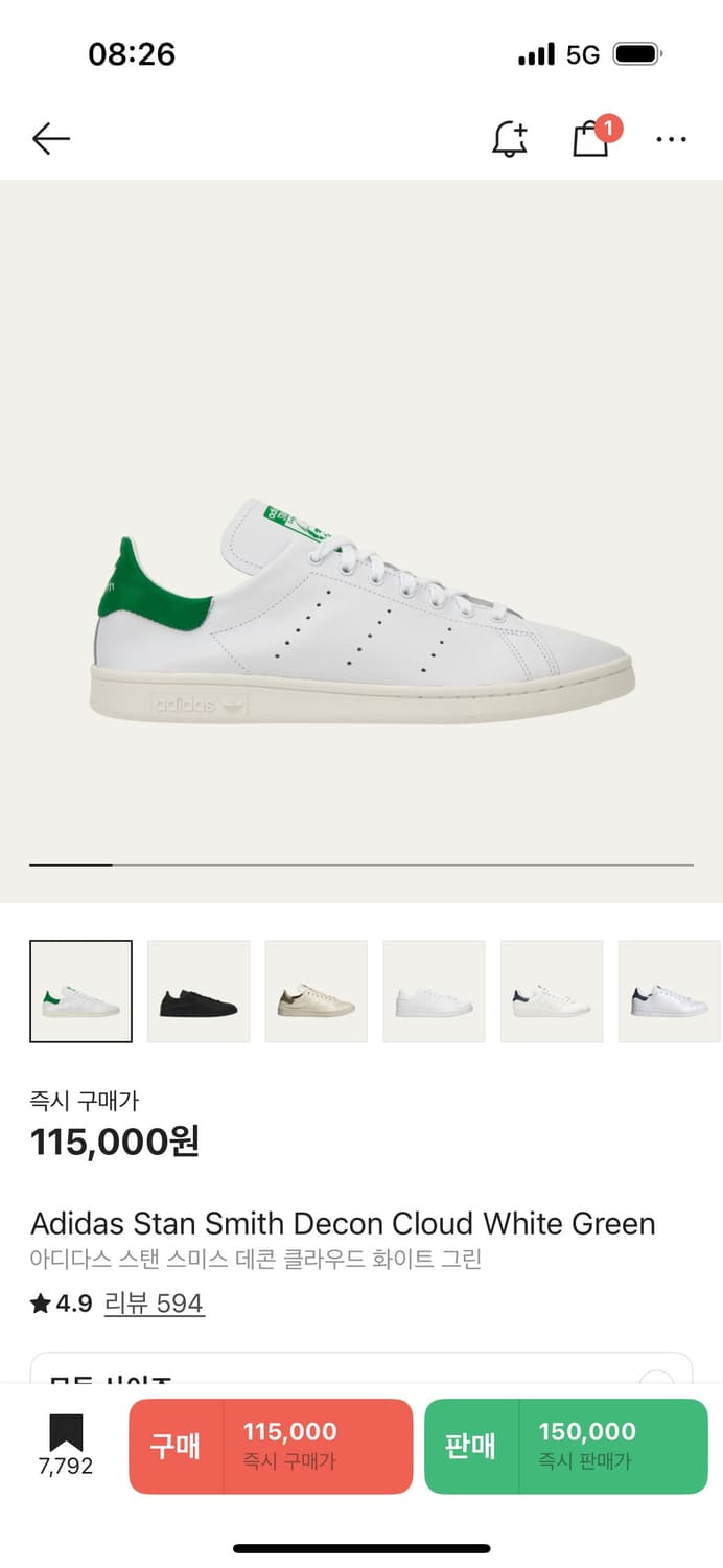 아디다스 데콘 화이트 275 상품이미지1