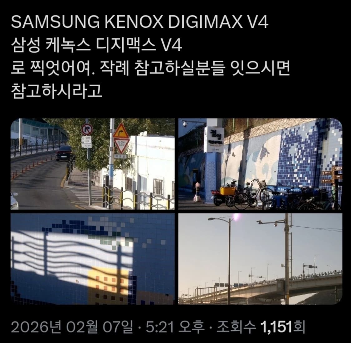 삼성 케녹스 V4 빈티지 디카 상품이미지6