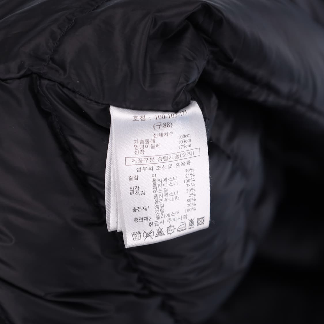 88 SJ WANI 덕다운 후드 패딩 점퍼 N7301 상품이미지5