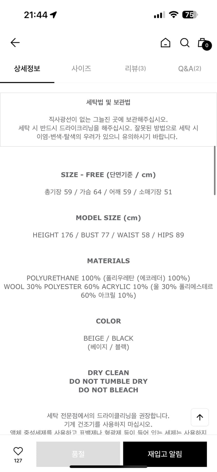 carriere short 리버시블 에코레더 무스탕 블랙 os  상품이미지6