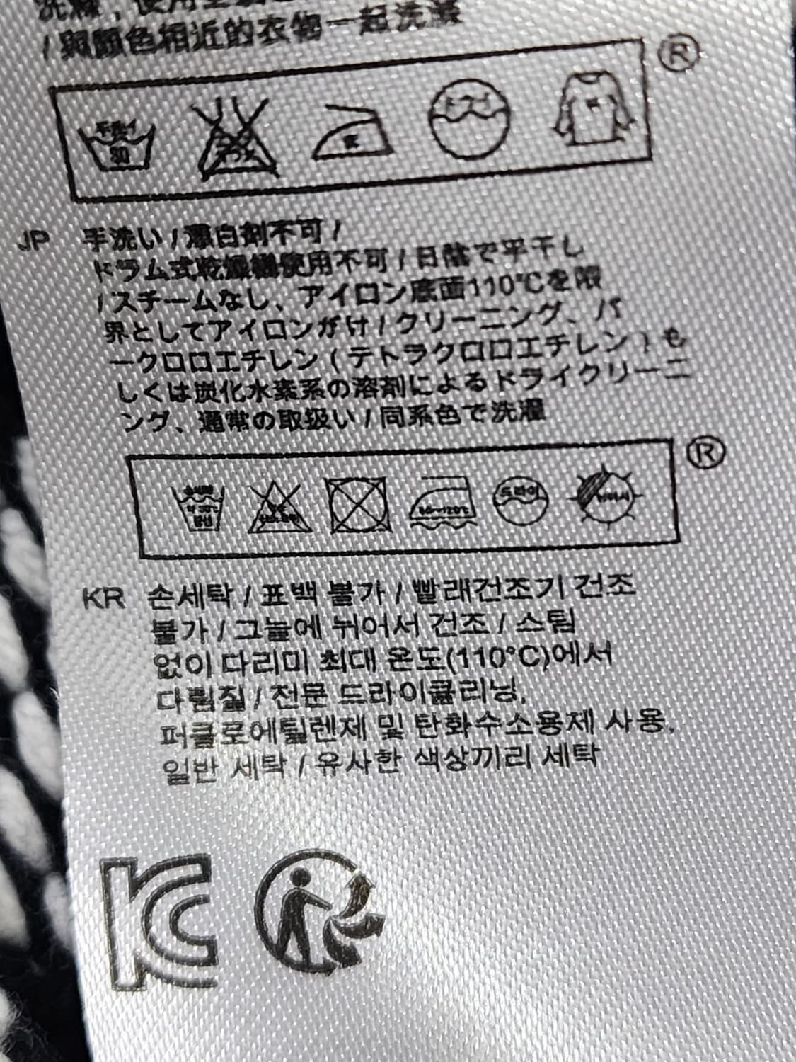 마쥬 블랙 화이트 체크 크롭 니트 반팔 상품이미지8