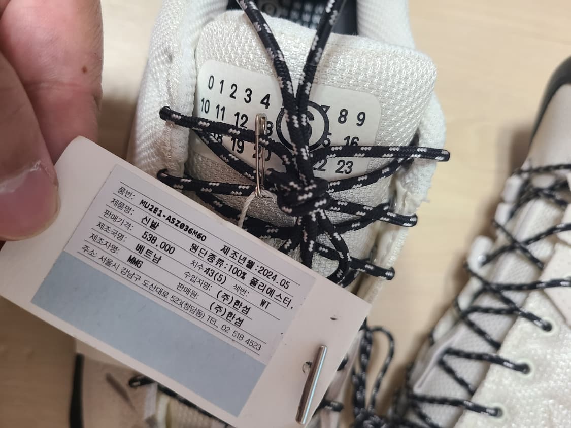 살로몬 메종마르지엘라 X-ALP 스니커즈 상품이미지6