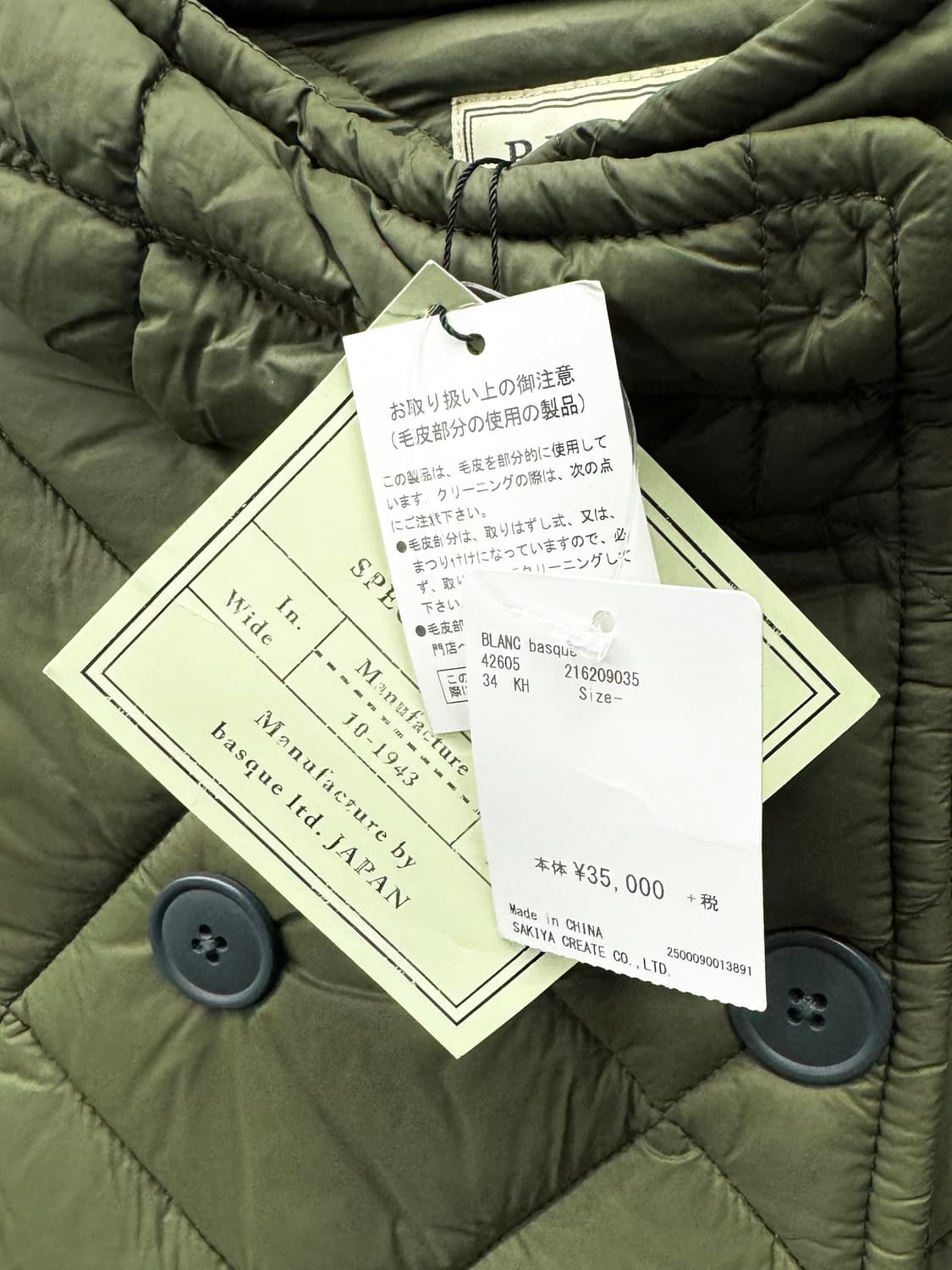 vtg jacket 상품이미지5