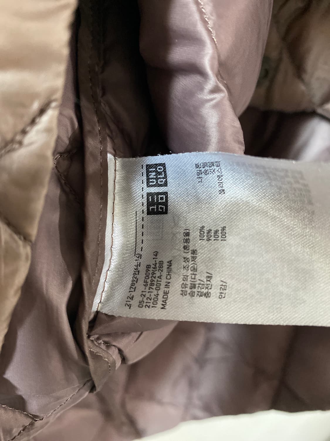 유니클로 다운 퀼팅 경량패딩 xl 상품이미지4