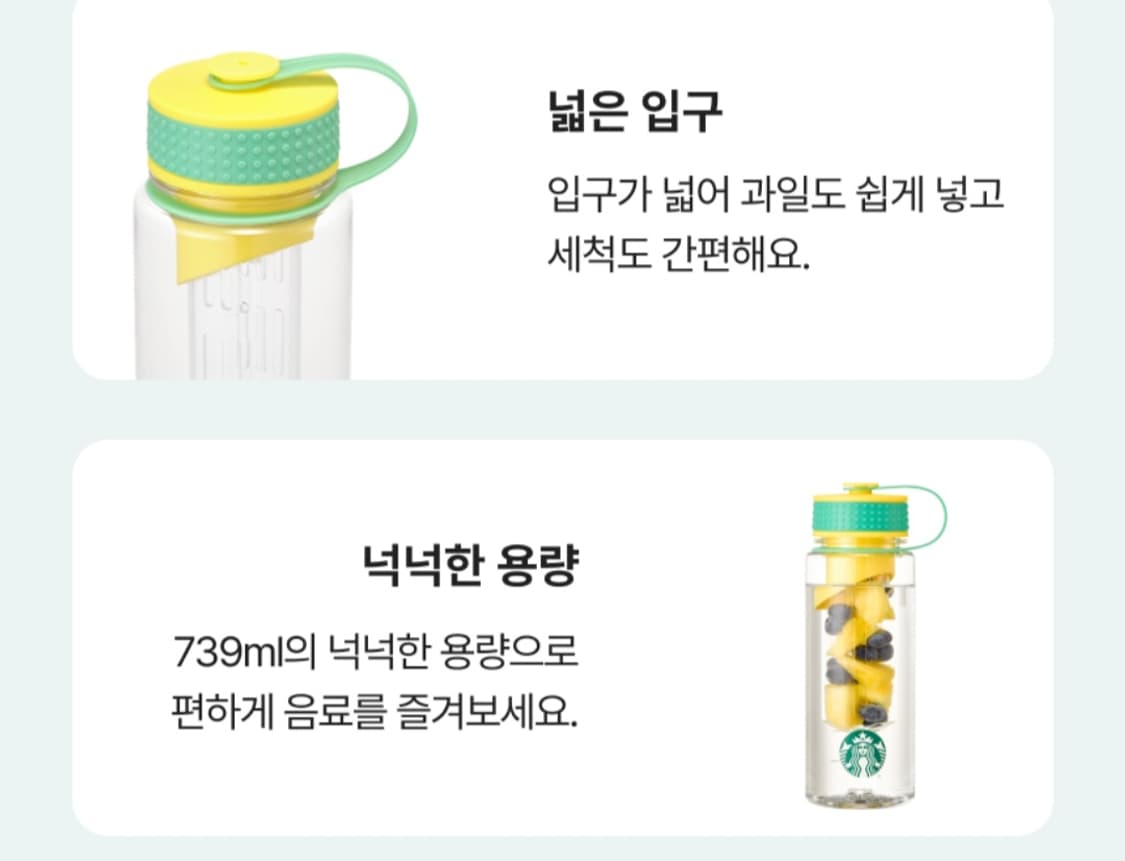 스타벅스 알로하 보틀  상품이미지3