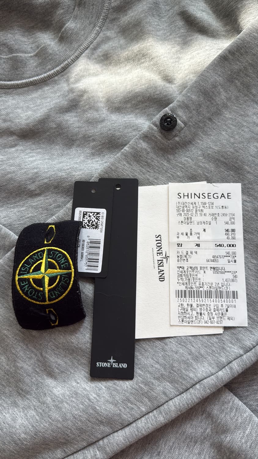 스톤아일랜드 맨투맨 L 상품이미지3