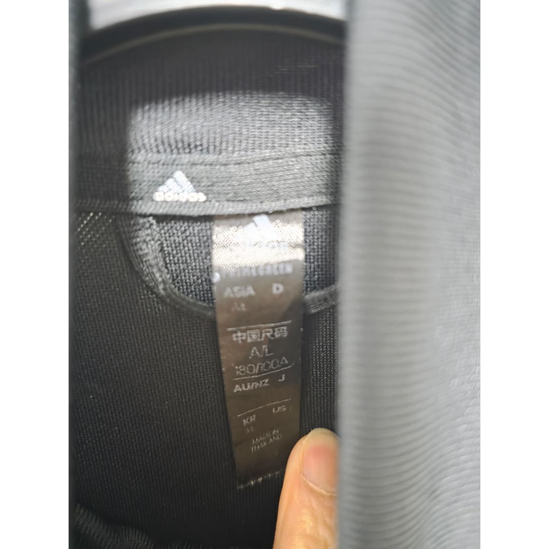 택포) 아디다스 집업 트랙탑 져지  XL egk 상품이미지2