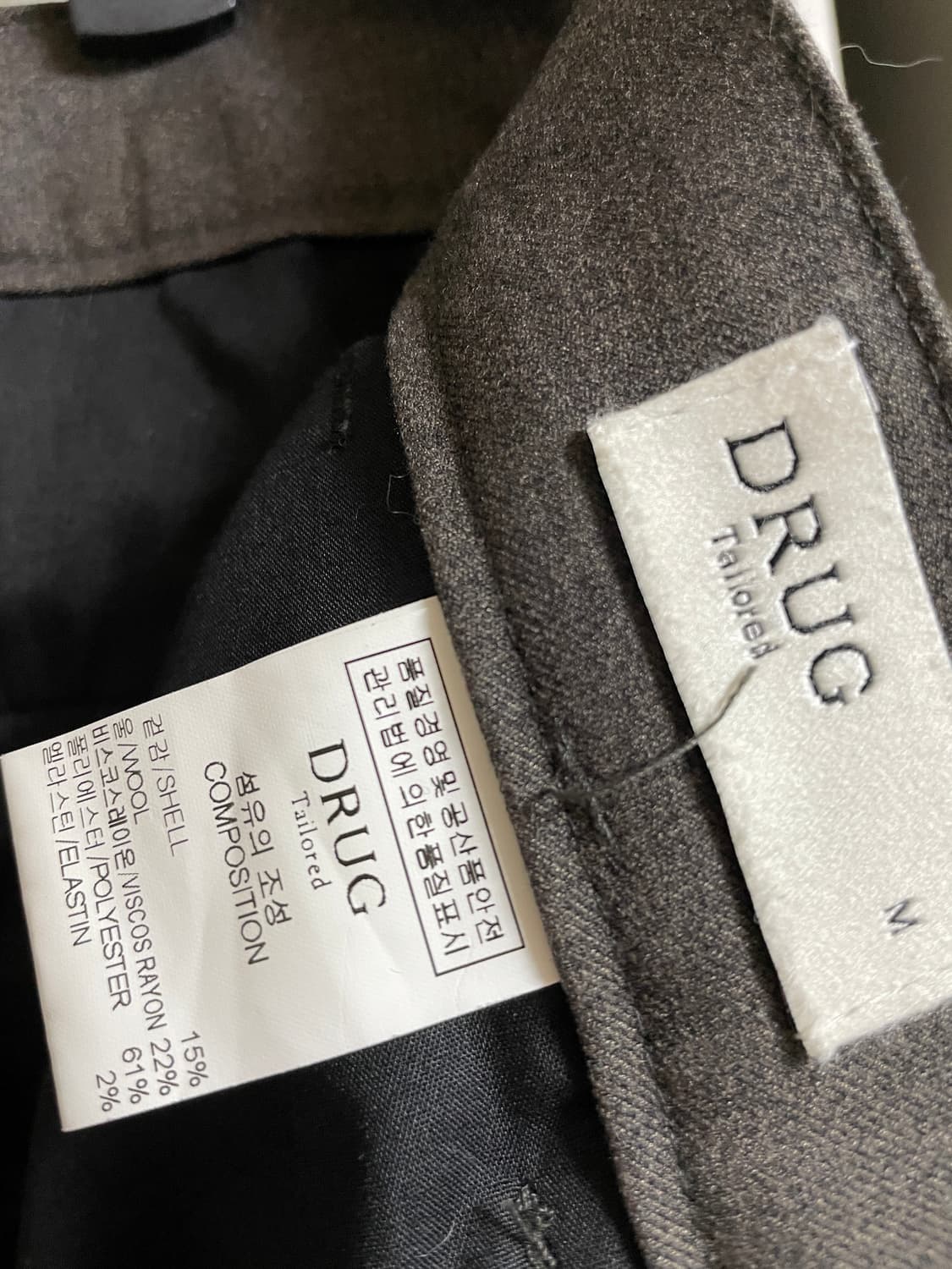 드러그옴므 셋업(자켓,슬랙스) hairy borwn 상품이미지7