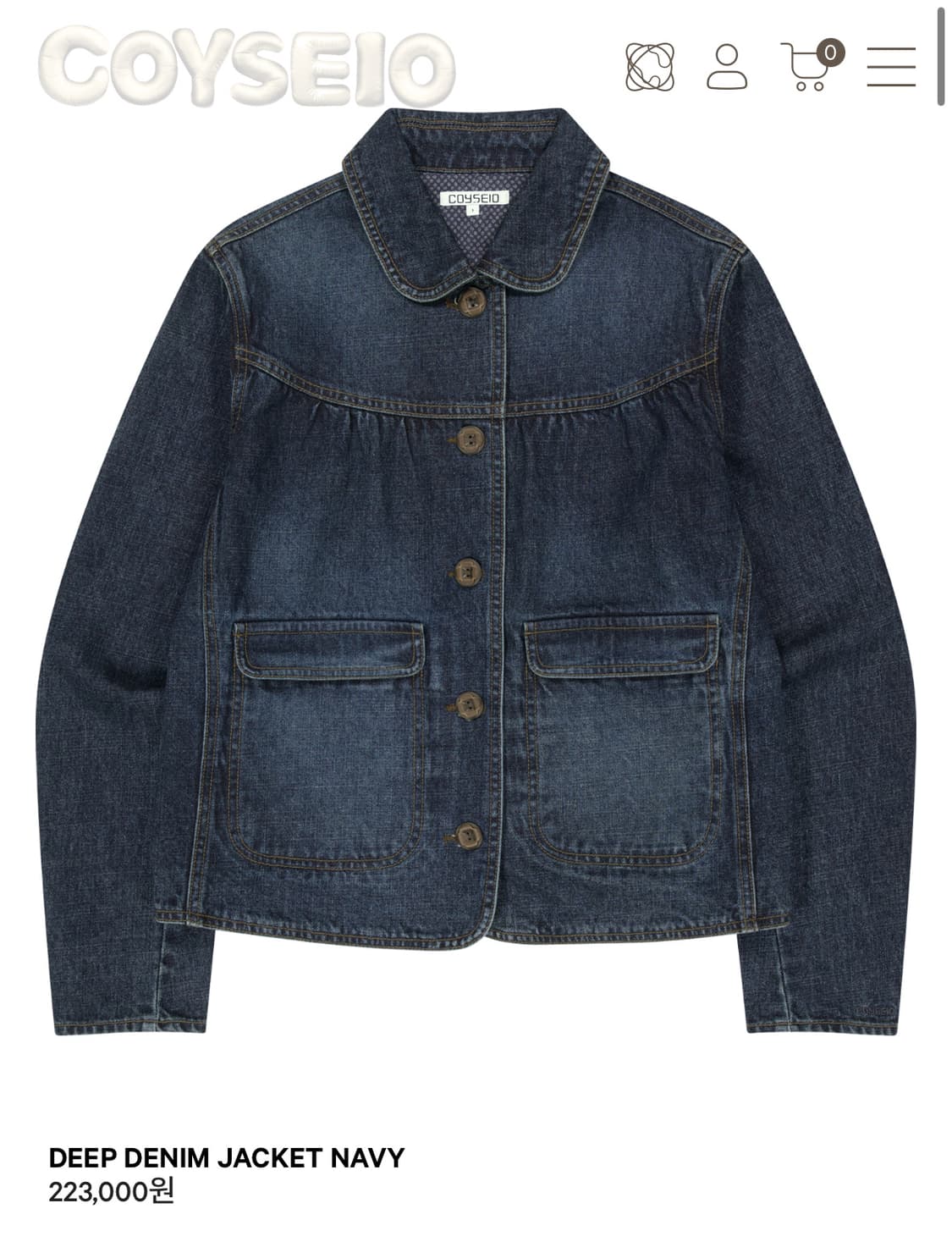 코이세이오 데님셋업  재킷+스커트 2사이즈 상품이미지1