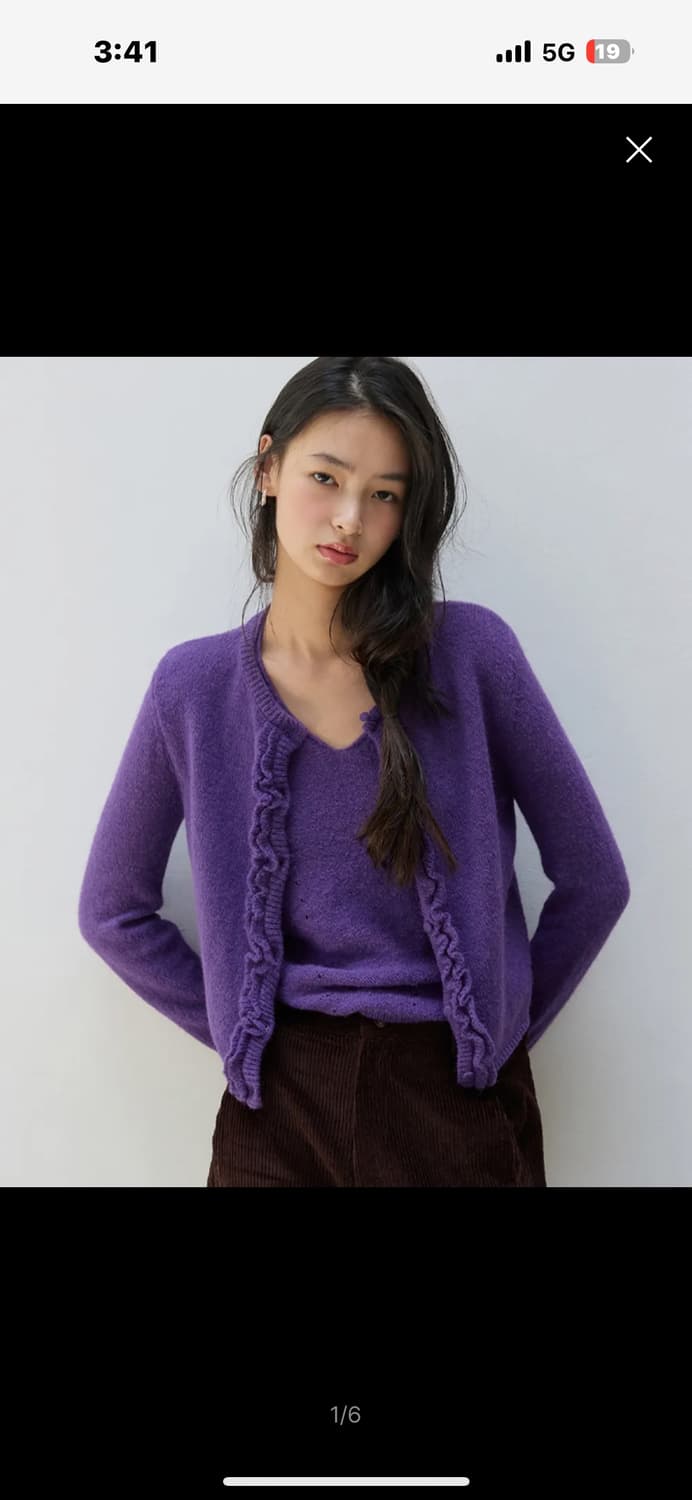 러플 울 니트 가디건 세트 상품이미지1