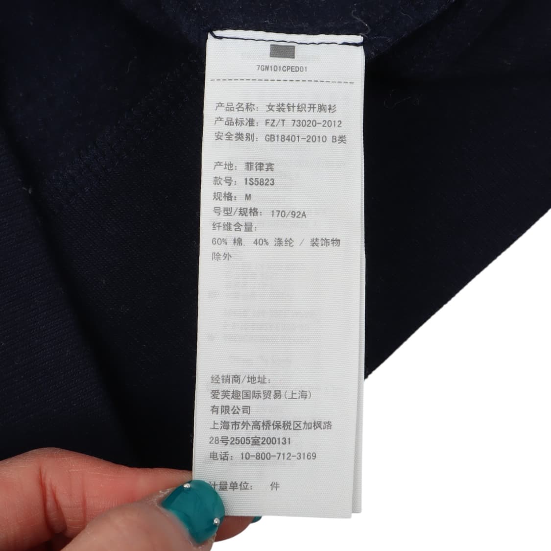 아베크롬비 네이비 후드집업 상품이미지9