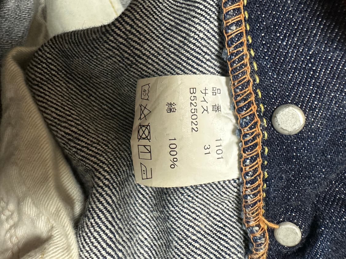 풀카운트 1101 상품이미지3