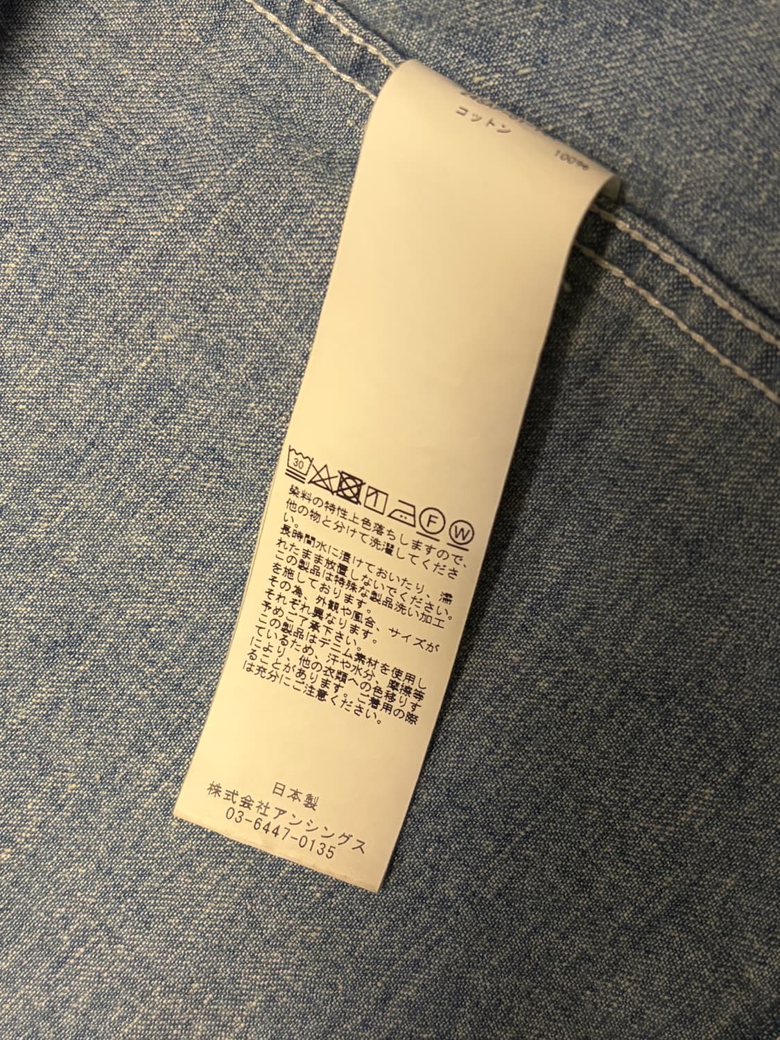 A.presse denim coverall 3 상품이미지8