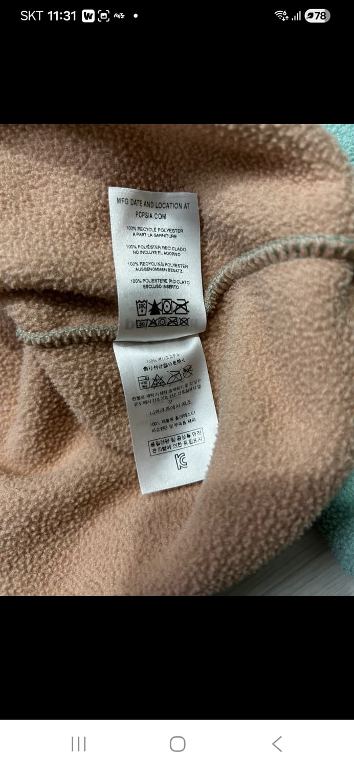 파타고니아 우먼즈 라이트웨이트 신칠라 풀오버 상품이미지7