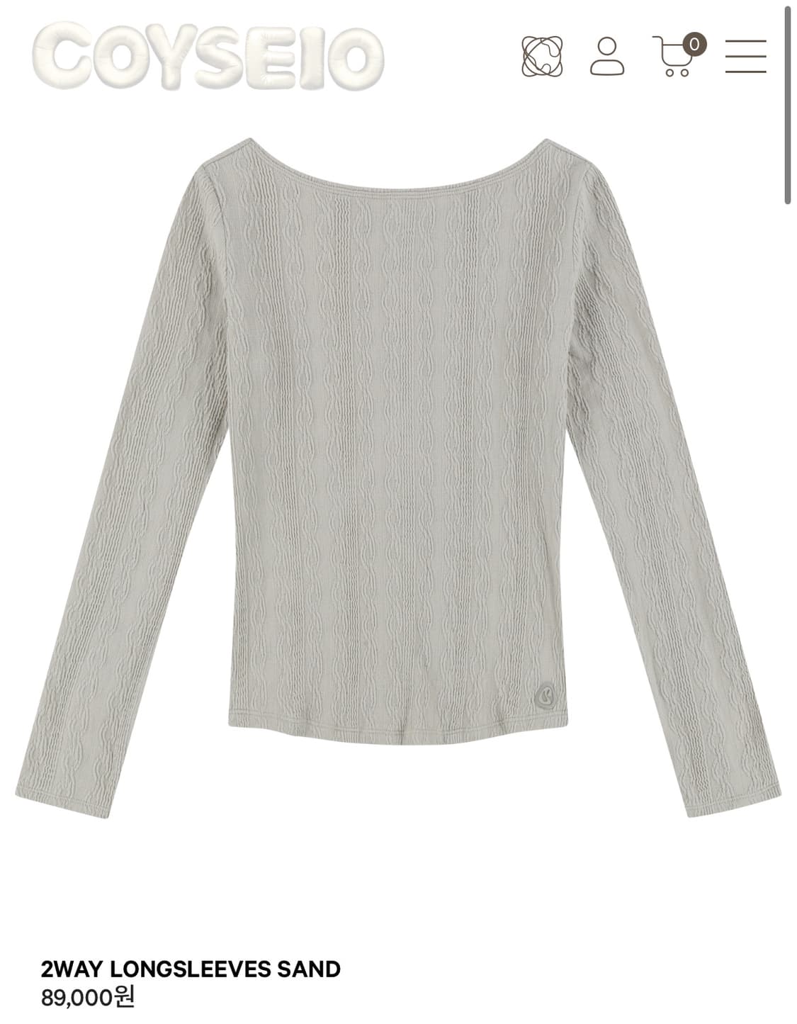 코이세이오 투웨이 롱슬리브 샌드 상품이미지1