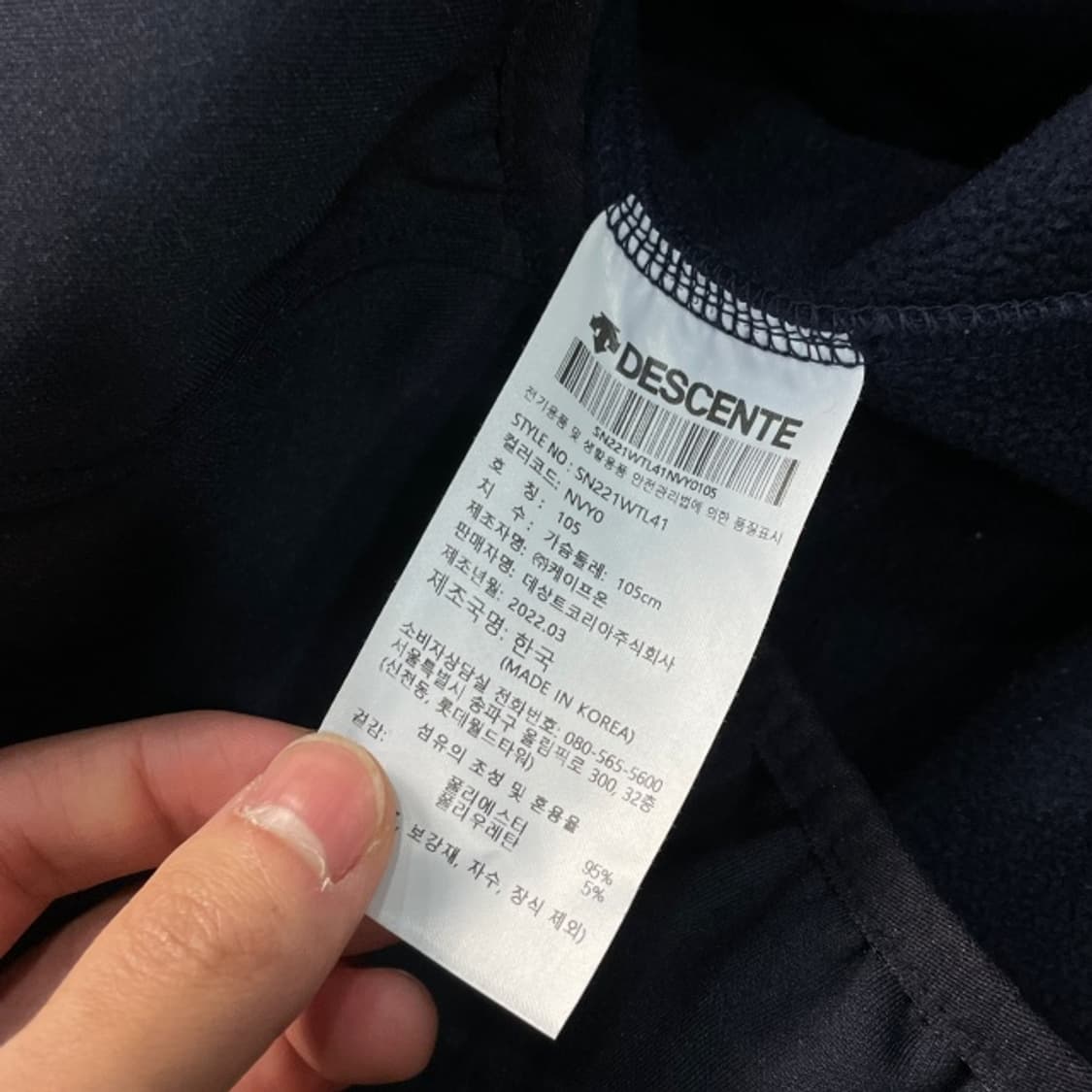 100 데상트 NC다이노스 웜업 상품이미지5