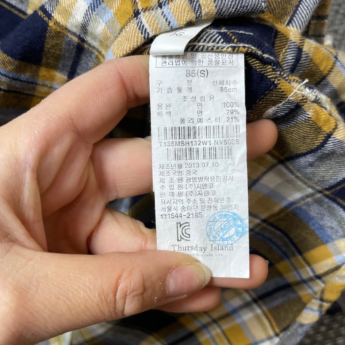 써스데이 아일랜드 네이비옐로우 체크 긴팔 셔츠 85 상품이미지6