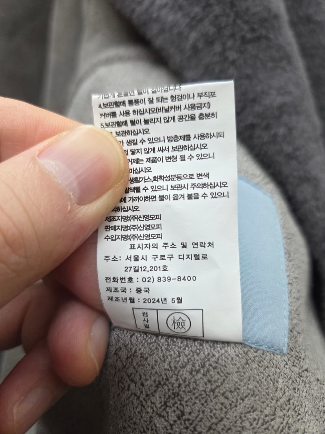 LBL 호주산 양모 시어링 하프자켓 상품이미지7