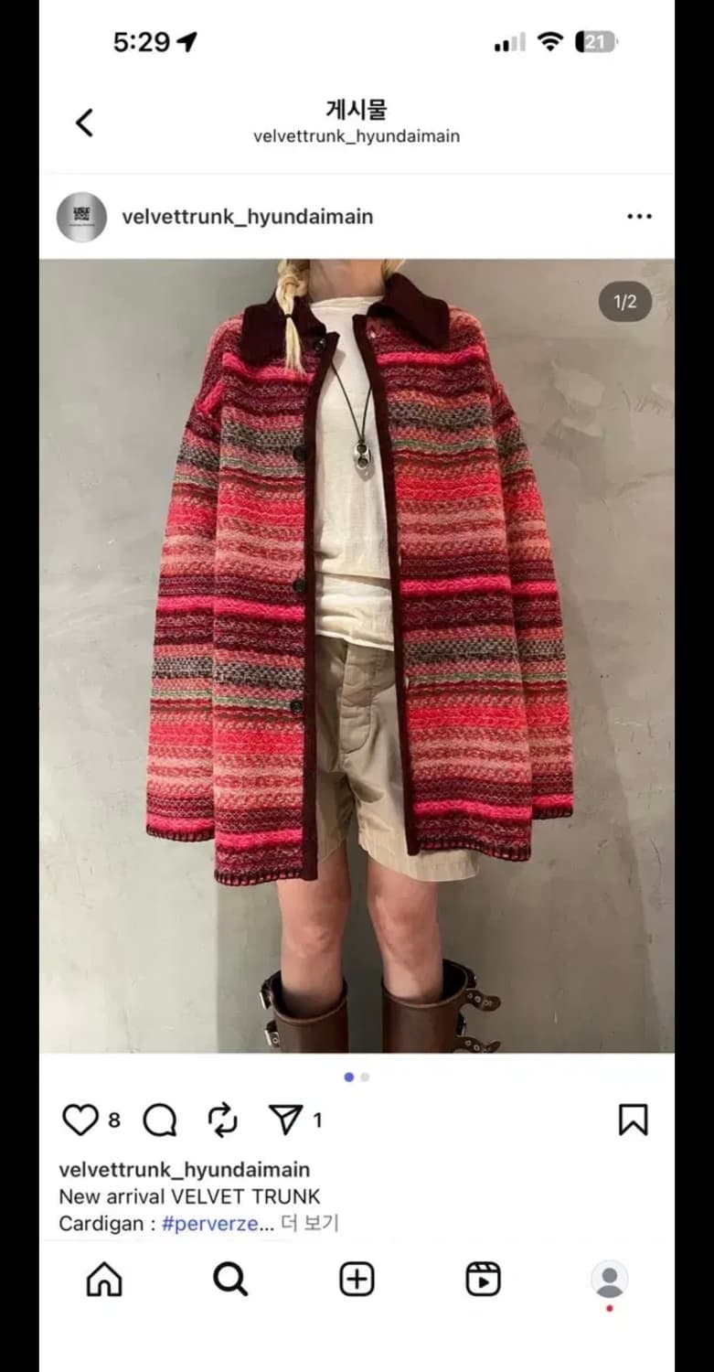 퍼버즈 가디건 보더코트 perverze 상품이미지5