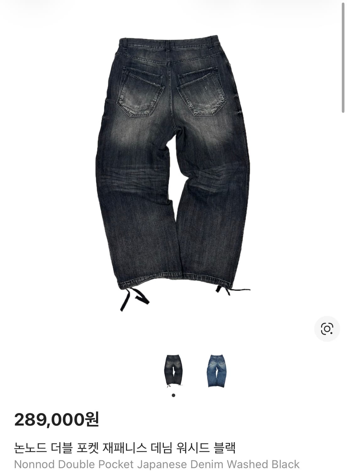 [2] 논노드 더블 포켓 재패니스 데님 워시드 블랙 상품이미지1