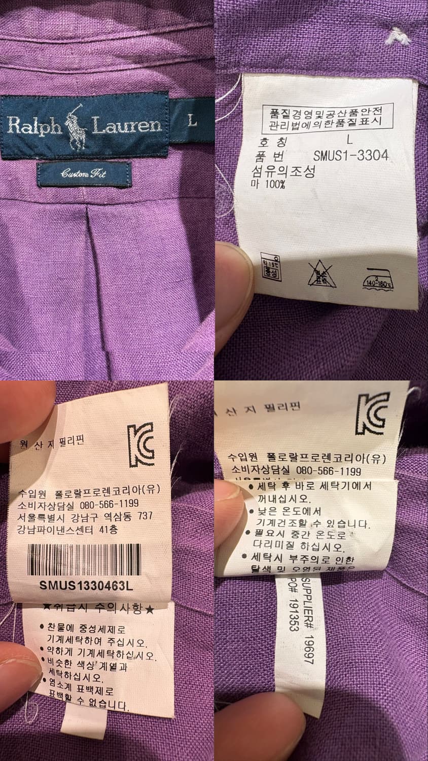 폴로 랄프로렌 린넨 셔츠 상품이미지10