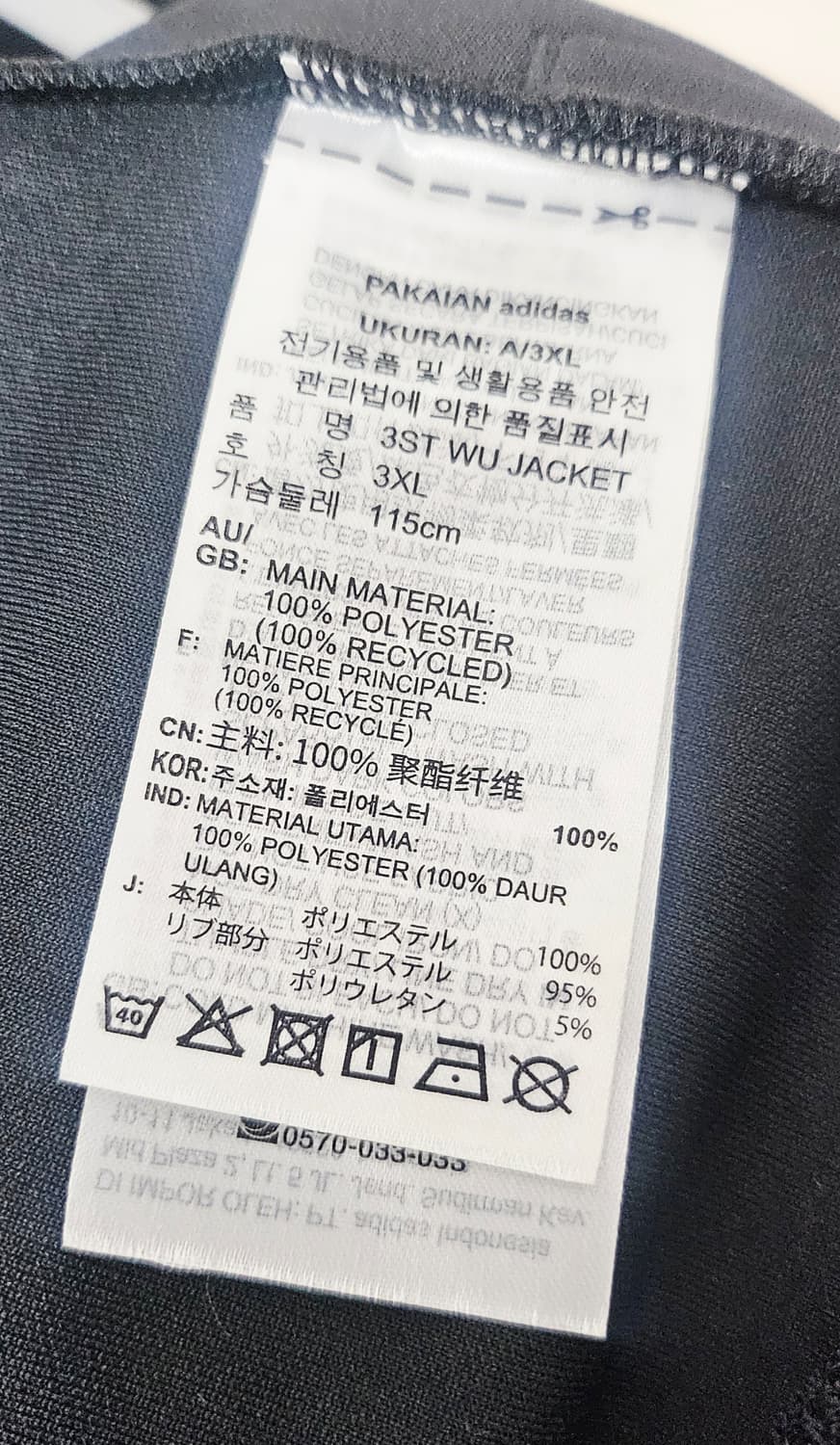 (115)3XL ☆초대장급☆ 아디다스 에센셜 3st [검흰] 트랙탑져지 상품이미지3