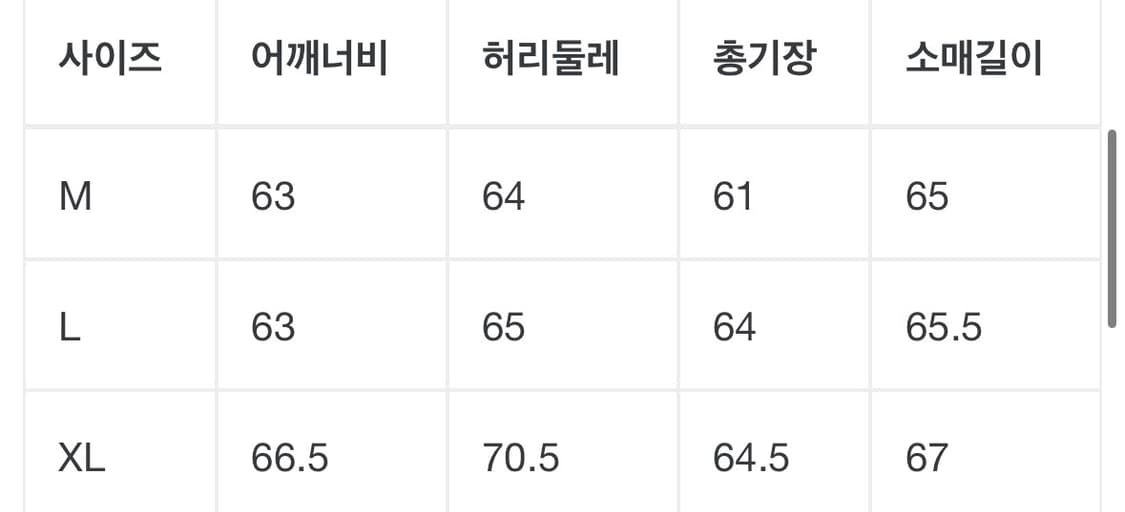 세인트미카엘 챔피언 리버스위브 L 상품이미지8