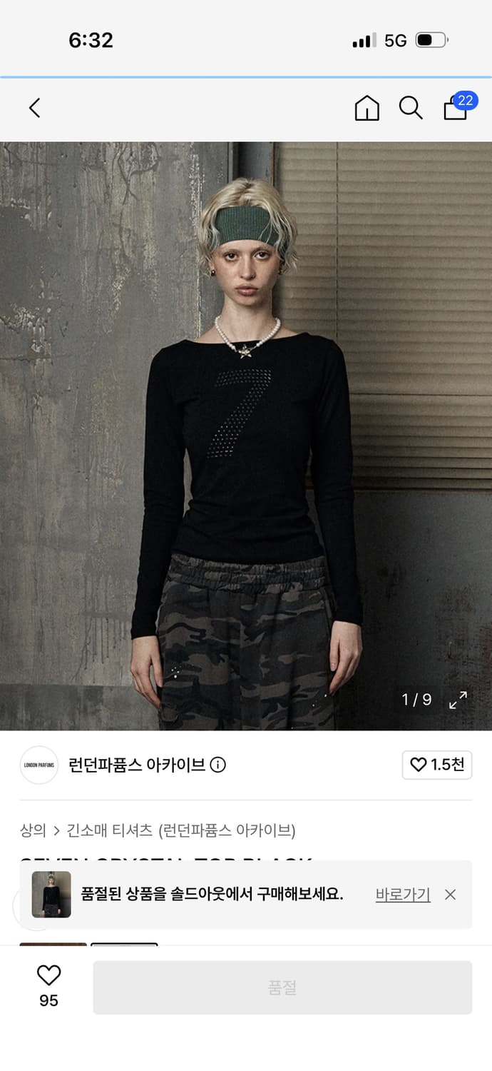 런던파퓸스 아카이브 세븐 크리스탈 탑 롱슬리브 상품이미지1