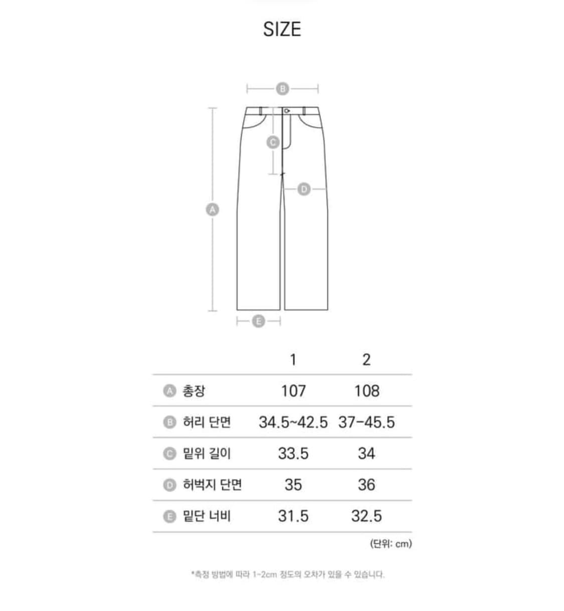 아캄 데님 팬츠 size 1 상품이미지3