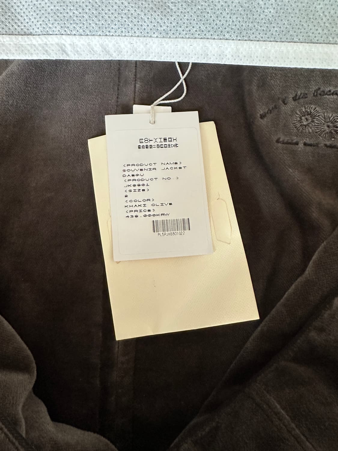 (2) 폴리테루 대구 수베니어 카키 새상품 상품이미지3