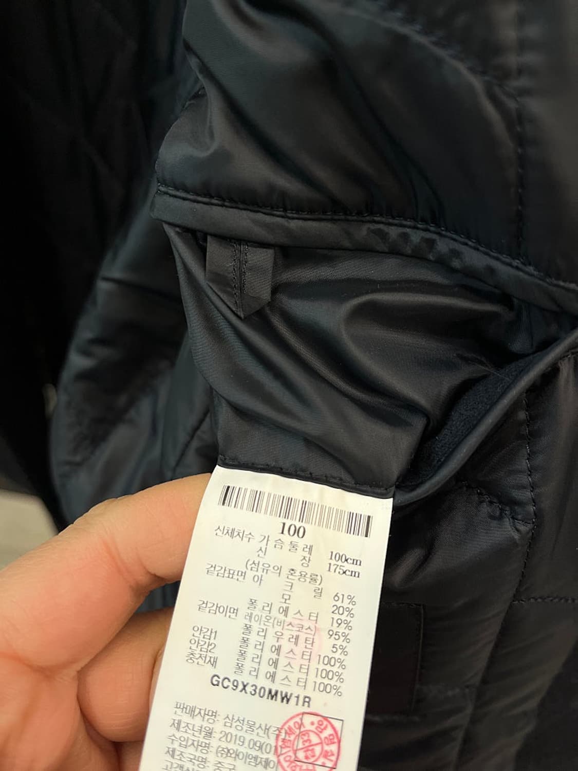 100) 갤럭시 패딩 울코트  상품이미지6