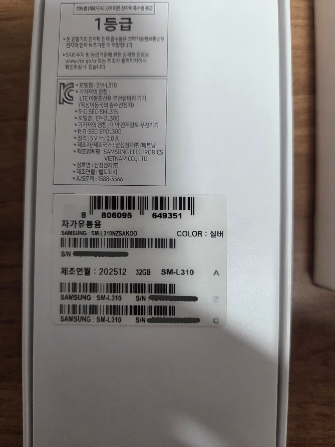 삼성 갤럭시 워치7 44mm 블루투스 실버 [미개봉,새상품] 상품이미지3