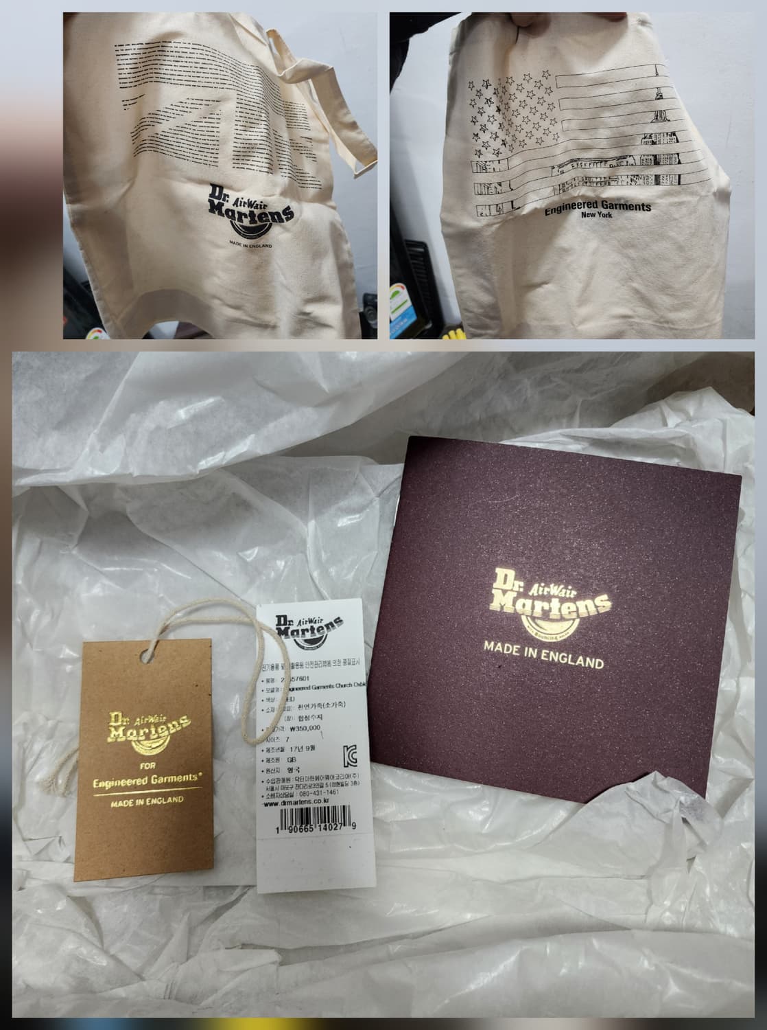 (새상품) 닥터마틴 x 엔지니어드가먼츠 몽키부츠 상품이미지9