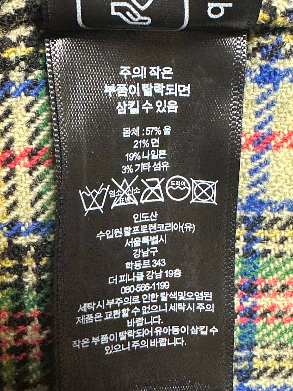 더블알엘  25 FW 더블알엘 플레이드 울 블렌드 트윌 셔츠 상품이미지10