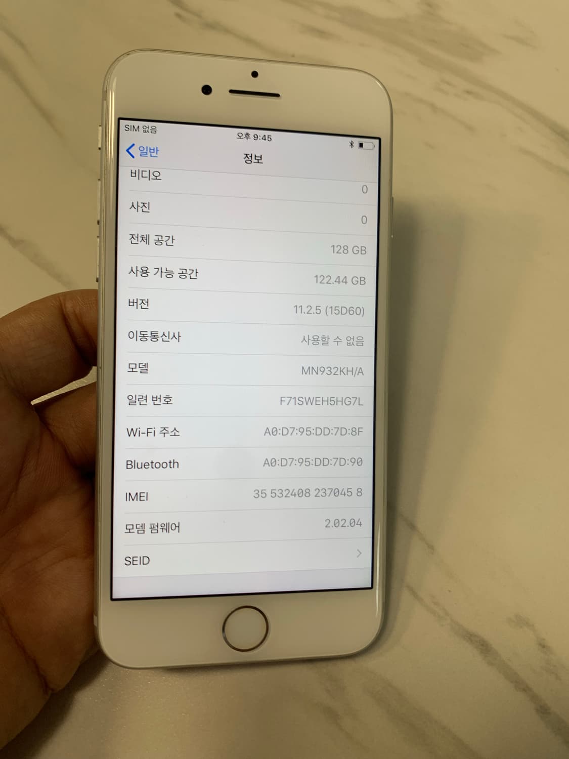 아이폰7 실버 128GB 상품이미지7
