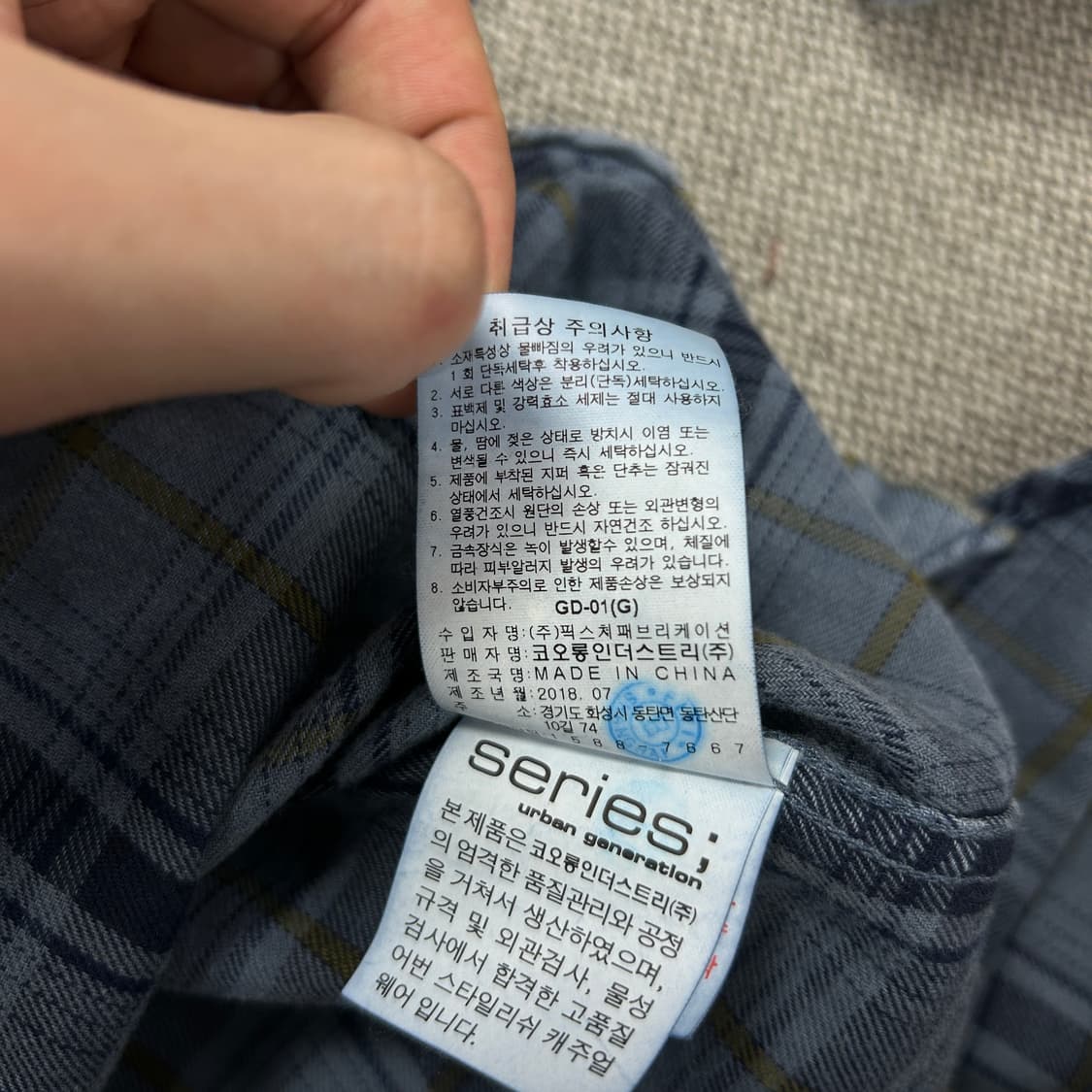 시리즈 컴포트 피그먼트 체크셔츠(110) 상품이미지4