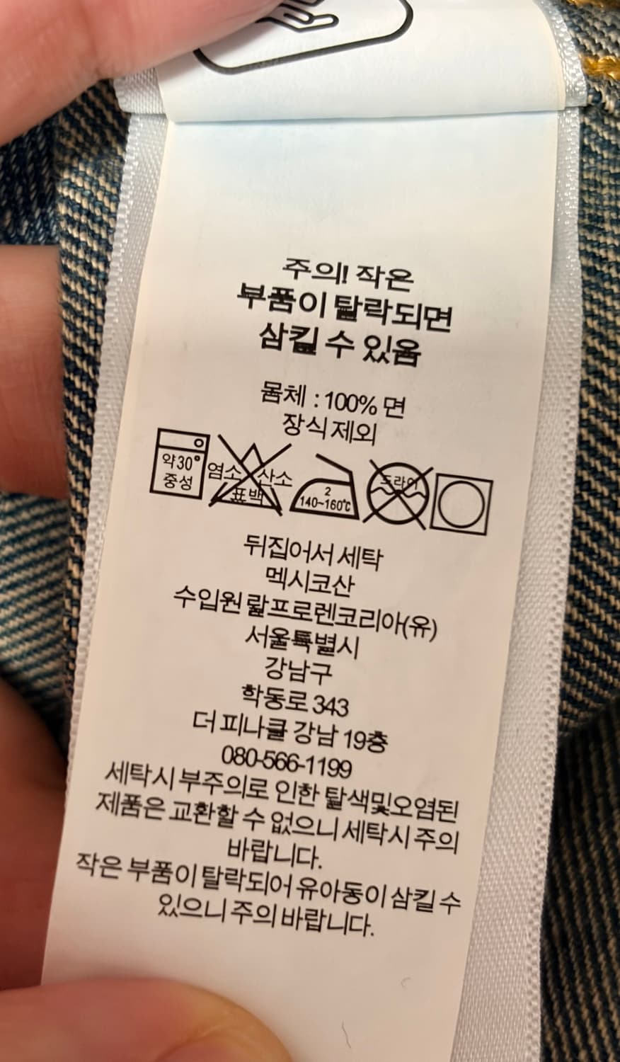 RRL 더블알엘 LOT271 인디고 데님 자켓 리랜드 워시 L 상품이미지4