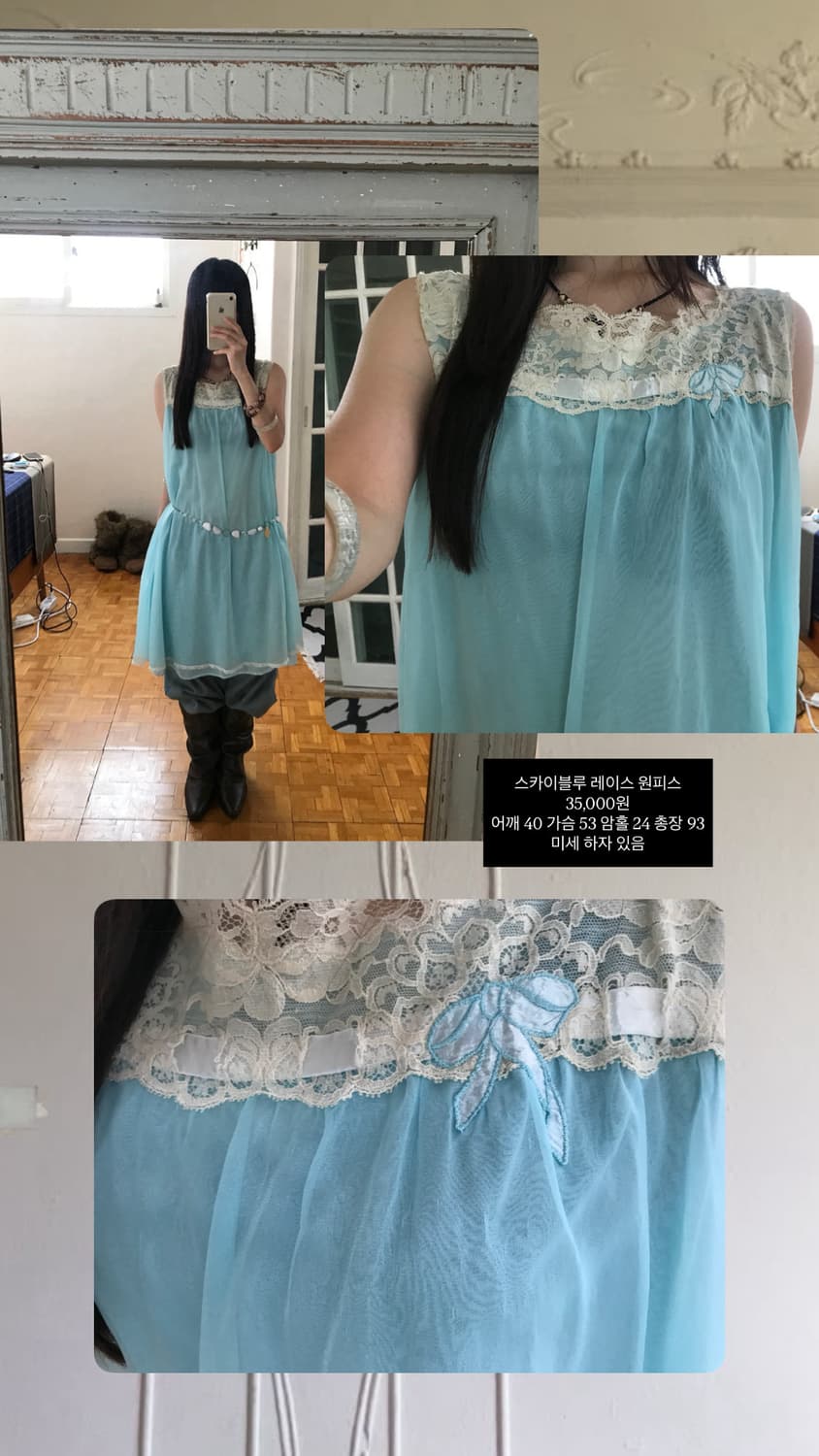 vintage lace one-piece 상품이미지10